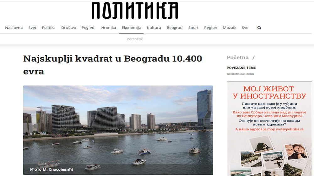 /content/Vesti/2022/10/mediji preneli - izveštaj III - politika.rs.png